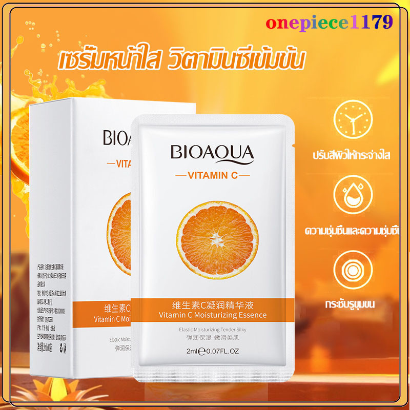 เซรั่ม VC เซรั่มวิตซี วิตามินซีเข้มข้น 2ml*30ถุง วิตามินซีเข้มข้น เซรั่มรักษาฝ้าจุดด่างดำ BIOAQUA VITAMIN C Essence(897）