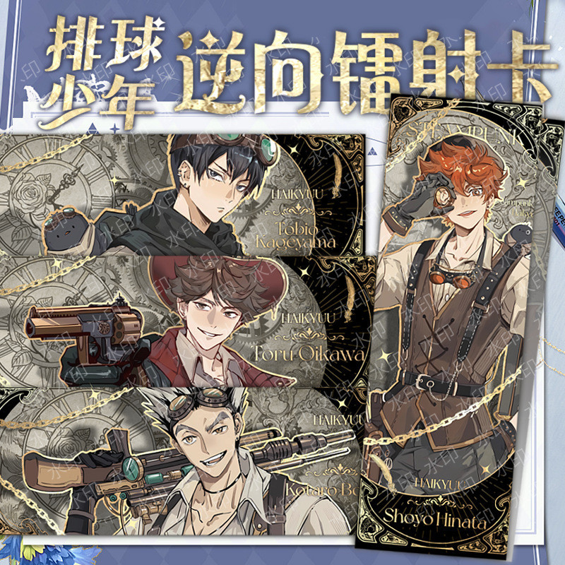 Haikyuu! Reverse Laser Card Bookmark Kozume Kenma Shoyo Hinata Steam Punk Laser Ticket UV Nano Flash