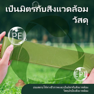 (5 ม้วน ฟรีแคปซูล) รุ่นหนา ถุงเก็บมูลสัตว์เลี้ยงมีกลิ่นหอม ถุงขยะ เก็บอึแมว/สุนัขและสัตว์เลี้ยง มีกลิ่นหอม ย่อยสลายได้