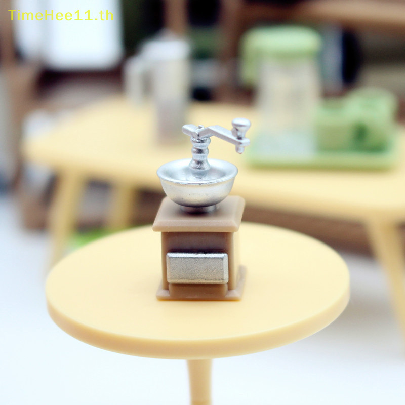 Timehee Dollhouse Grid Space Mini Hand Shake Bean เครื่องบดไมโครฉากรุ่นครอบครัวของเล่นตุ๊กตาสาวของขวัญเฟอร์นิเจอร์ตุ๊กตา TH