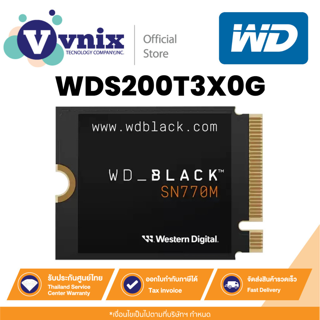 2 TB SSD (เอสเอสดี) WD BLACK SN770M  (WDS200T3X0G) By Vnix Group