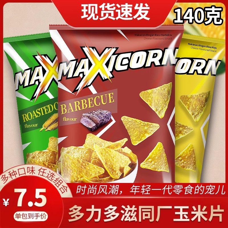 Xupai Doritos ข ้ าวโพดสไตล ์ เดียวกัน Slice 140G * 1 แพ ็ คมันฝรั ่ งทอดรสชีสหนาพิเศษนําเข ้ าจากอิ