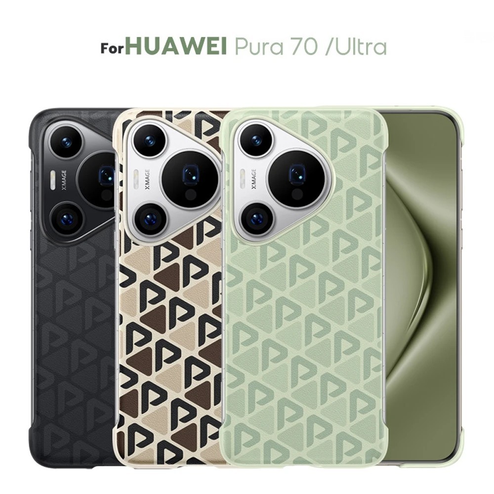 [JLK ] เคสไร ้ กรอบลายหนังหรูหราสําหรับ Huawei Pura 70 Pro Ultra Thin Hard การกระจายความร ้ อน Rimless Cover