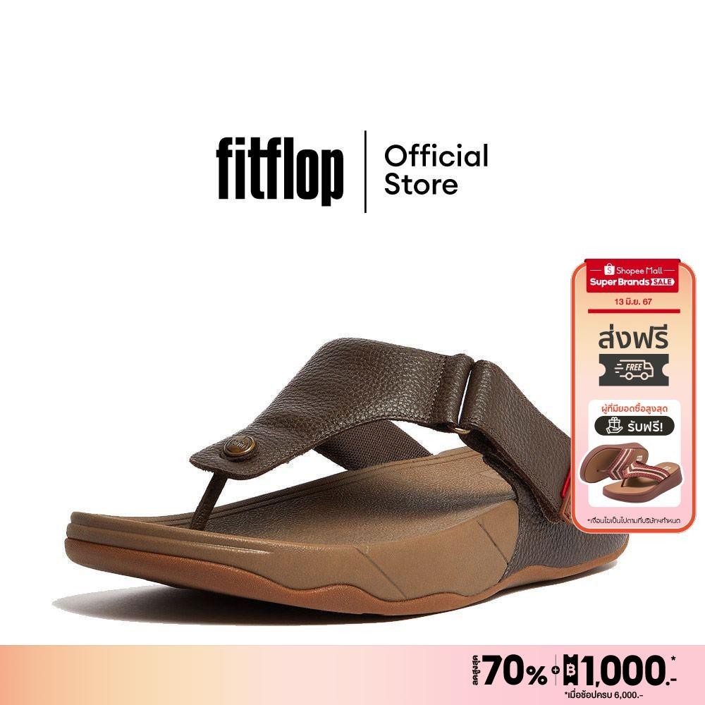 FITFLOP TRAKK รองเท้าแตะแบบหูหนีบผู้ชาย รุ่น 279-167 สี Chocolate Brown