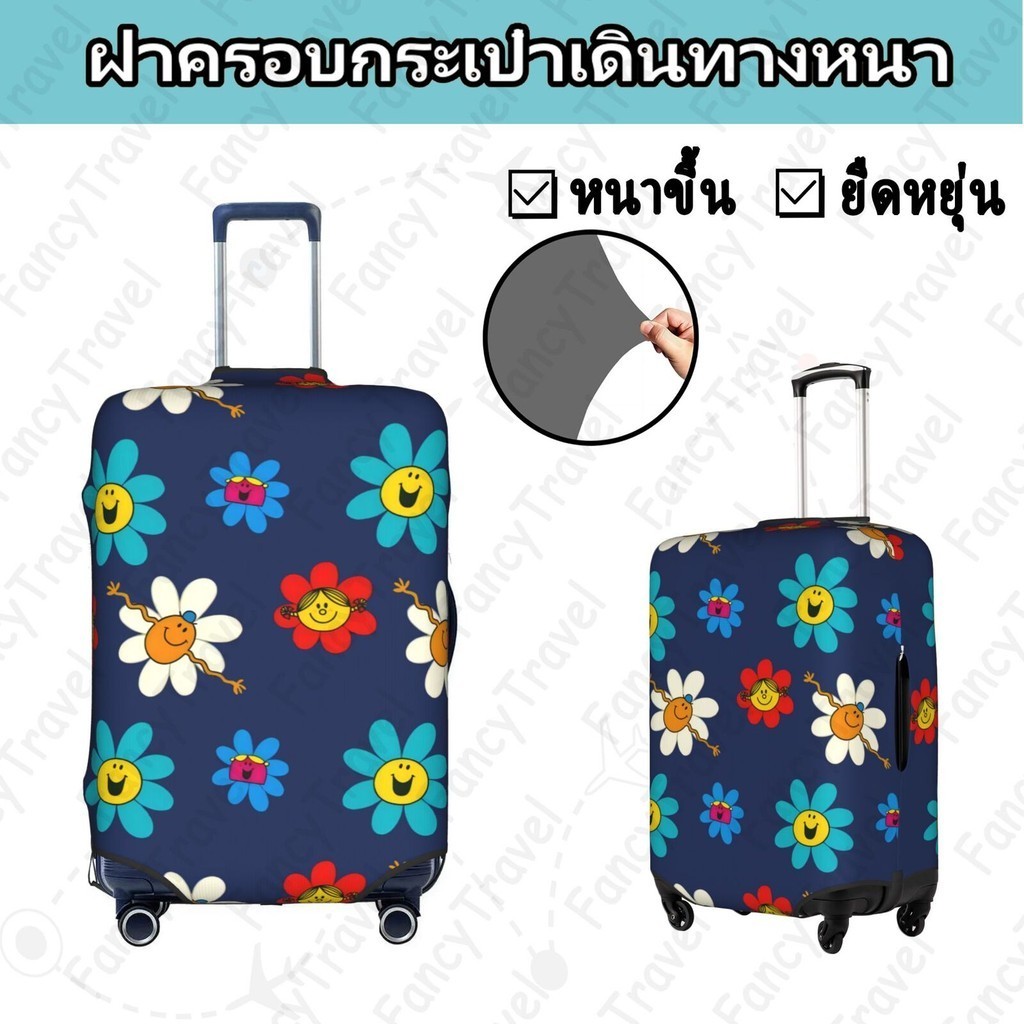 นาย ผู้ชายและผู้หญิงเล็กๆน้อยๆนางสาวยืดหยุ่นหนากระเป๋าเดินทางปกล้างทําความสะอาดได้กระเป๋าเดินทางป้องกันรอยขีดข่วนปกเหมาะ 18/20/22/24/26/28 /32ใน
