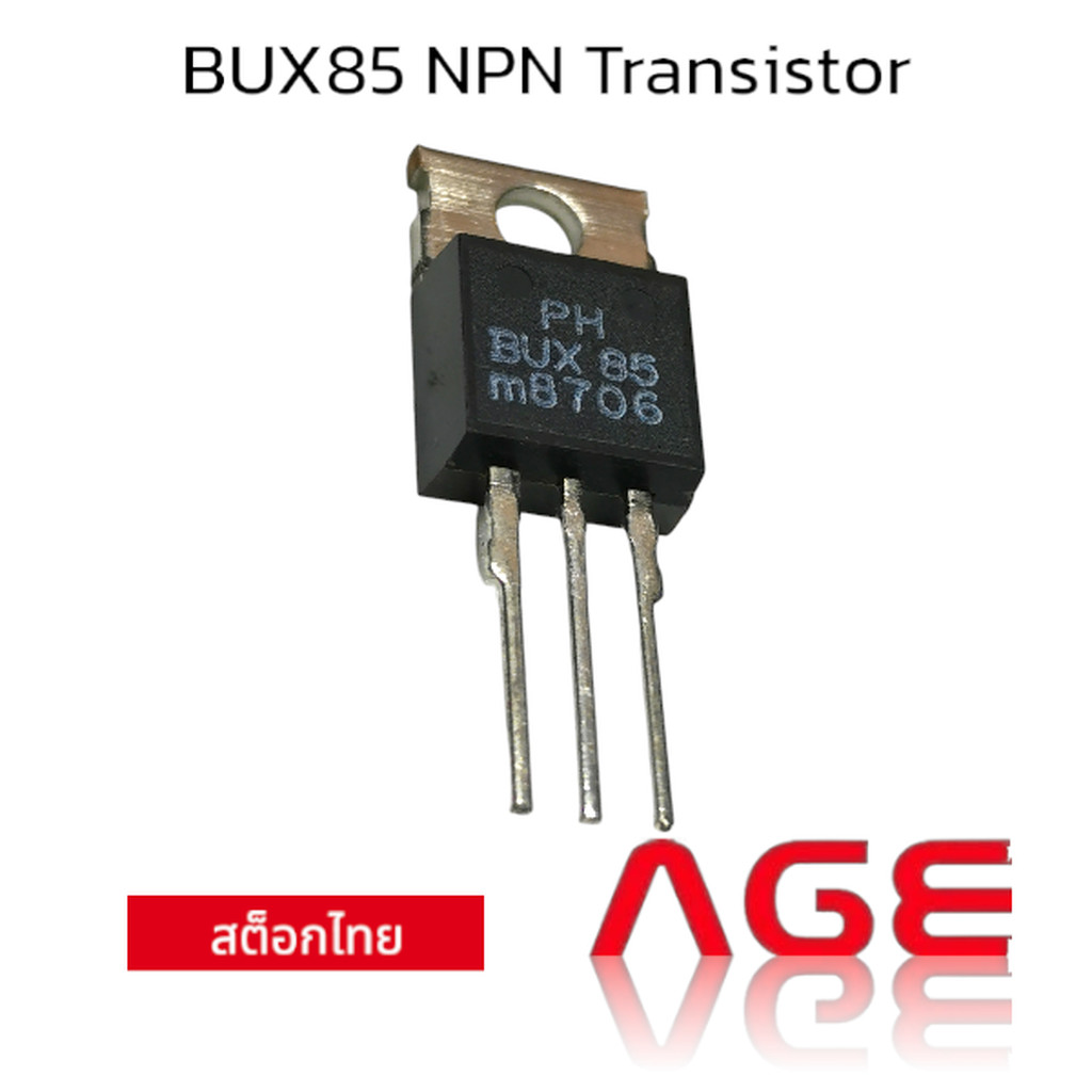 BUX85 NPN Transistor