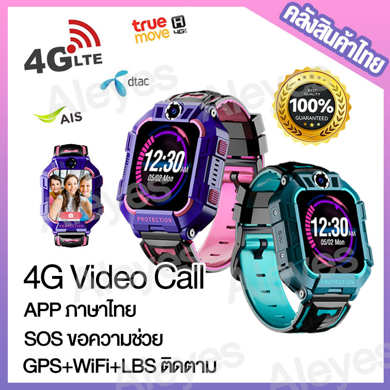 Video call imoo watch 4G นาฬิกาเด็ก สามารถใส่ซิมโทรได้ โทรวิดีโอคอลHDได้ รองรับ ภาษาไทย IP67กันน้ำ นาฬิกาไอโม่z6 GPS