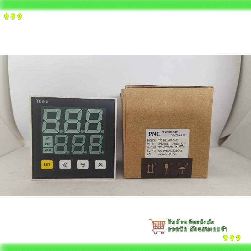 สั่งเลย! TCE3 SERIE เครื่องควบคุมอุณหภูมิแบบ PID พร้อมหน้าจอแสดงผลแบบดิจิตอล(DIGITAL DISPLAY PID TEM