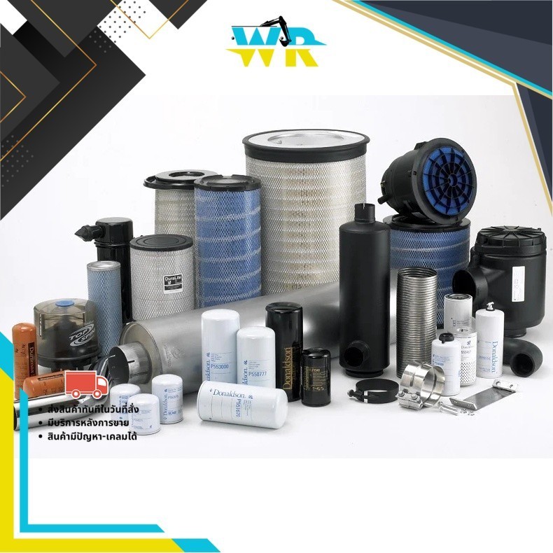 5I-7639 เหล็กรัดท่อไอเสีย CAT320,SK200-8 (DONALDSON (USA)) X00-7829,YN12P01023P1.