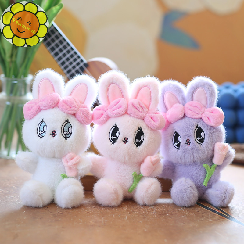 Yescont สัตว์นุ่มตุ๊กตากระต่ายแหวนน่ารักตุ๊กตาตุ๊กตาของเล่น Esther Bunny พวงกุญแจกระเป๋าจี้น่ารักสาว Birthyday ของขวัญ TH