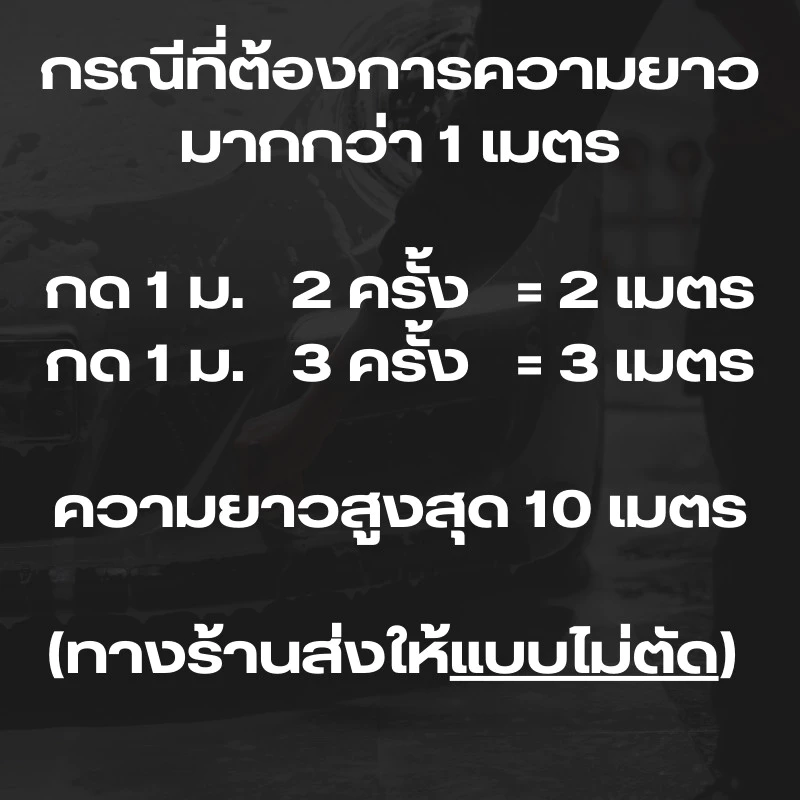 อะไหล่เครื่องดูดฝุ่น สายดูด 3มอเตอร์ 70-80ลิตร ปากเป็ด ข้อต่อสายดูดฝุ่น thumbnail 9