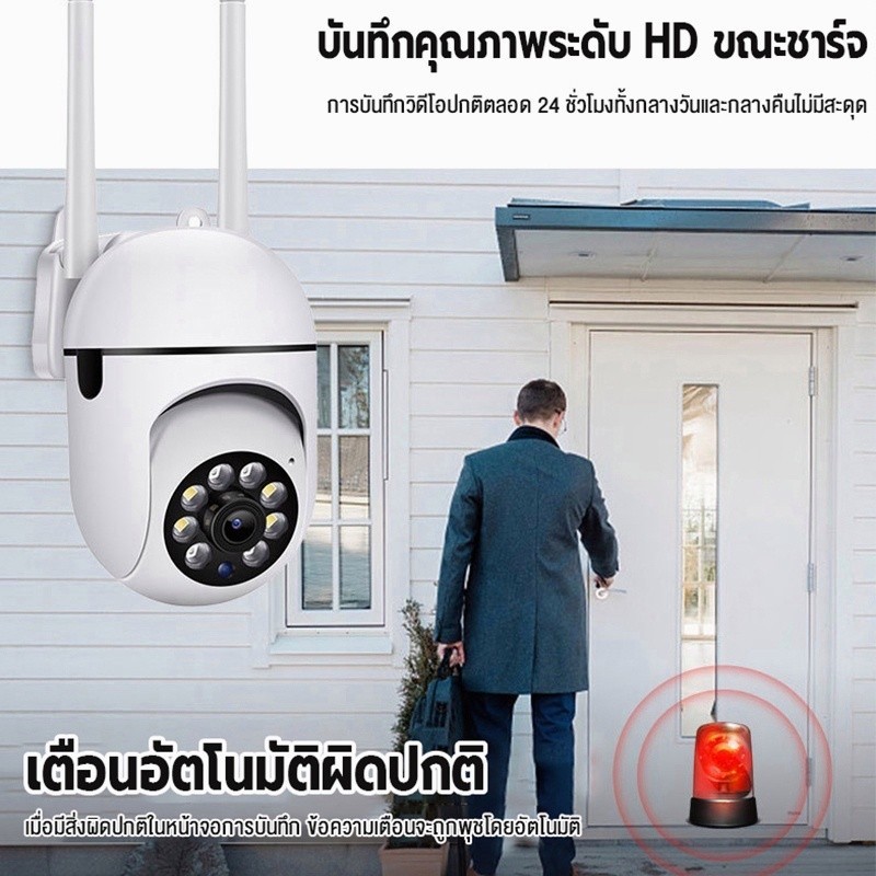 กล้องวงจรปิด ไร้สายกันน้ํา เสียงสองทาการตรวจจับการเคลื่อนไหว 360°PTZ กล้องวงจร Full HD wifi Camera V380PRO