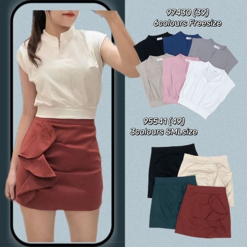 Jamae 9541 气质叶皮高边裙 กระโปรงคุณภาพพรีเมี่ยม