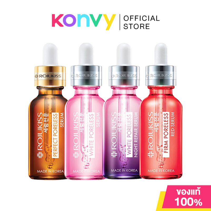 Rojukiss Serum 30ml โรจูคิส เซรั่มบำรุงผิวหน้า (Perfect Poreless/White Poreless/Acne Poreless/Firm Poreless)