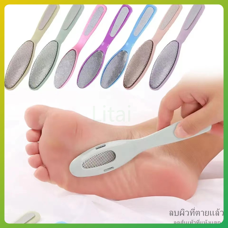 litai เครื่องขัดส้นเท้า ตะไบเท้า ใช้ขัดผิวเท้า ดูแลเท้า ขัดส้นเท้าแห้งแตก2in1