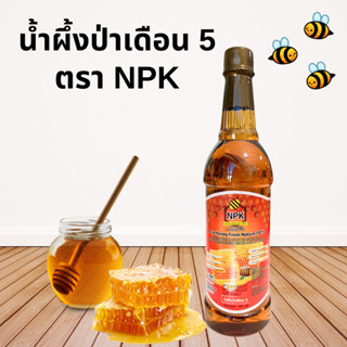 น้ำผึ้งป่าเดือน 5 น้ำผึ้งแท้100% ตรา NPK ขนาด 1,000 กรัม น้ำ…