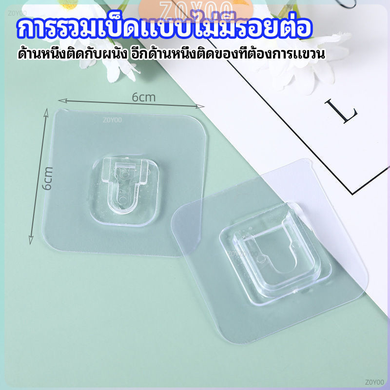 ZY ตะขอแขวนของ ตัวผู้ ตัวเมีย 1 คู่ ตะขออเนกประสงค์ hook up