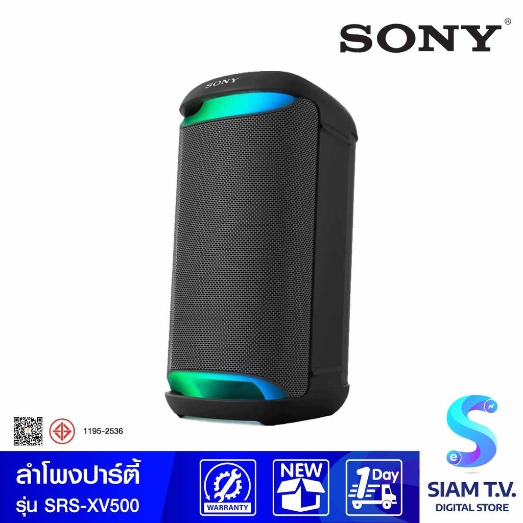 SONY ลำโพงปาร์ตี้ไร้สาย XV500 รุ่น SRS-XV500 Party Speaker โดย สยามทีวี by Siam T.V.