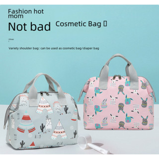 กระเป๋าอเนกประสงค์ สำหรับแม่ลูกอ่อน กระเป๋าเตรียมคลอด