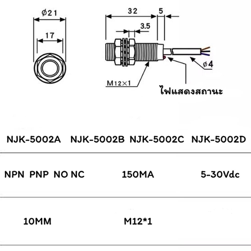 NJK-5002A NJK-5002C Hall Sensor Proximity Switch DC 5-30V M12 NPN NO , PNP NO เซนเซอร์ตรวจจับแม่เหล็ก - รูปที่ 3