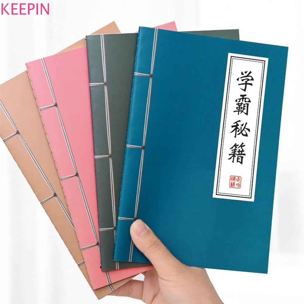 Keepin A5 NoteBook เครื่องเขียนโรงเรียนสร้างสรรค์ตลกอุปกรณ์สํานักงานสไตล์จีนความสําเร็จหนังสือออกกําลังกาย