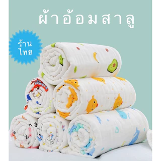 ผ้าอ้อมเด็กแรกเกิด 1ผืน ผ้าอ้อมสาลู ขนาด 27x27 นิ้ว Baby Muslin Towel