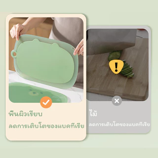 เขียงทำอาหาร เขียง ผักและผลไม้ ป้องกันแบคทีเรีย TBR เสริมแผ่นหลัง กันลื่น ทำความสะอาดง่าย