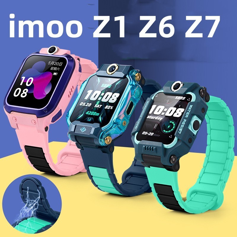 imoo สายซิลิโคน สำหรับ สายรัดซิลิโคนป้องกันการสูญหายของแม่เหล็ก imoo Z1 Z6 Z7 Z2 Z5 สายนาฬิกา imoo สายนาฬิกา imoo สาย