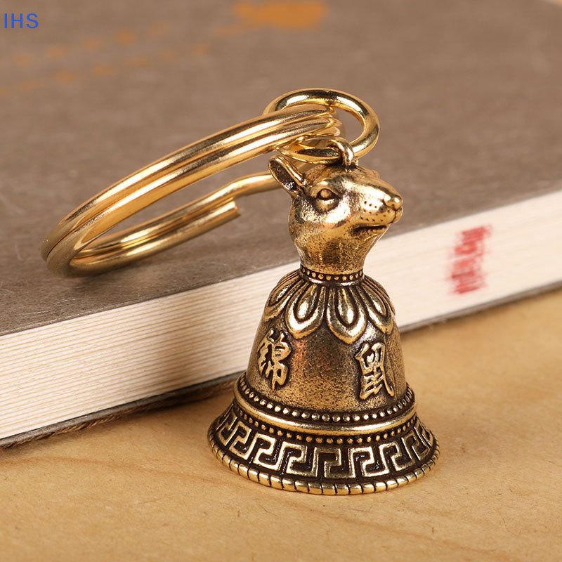 [ฉัน] ทองเหลืองจีน12ราศีสัตว์หัวระฆังพวงกุญแจจี้เครื่องประดับวินเทจทองแดงฮวงจุ้ยรถพวงกุญแจแขวนของขวัญ