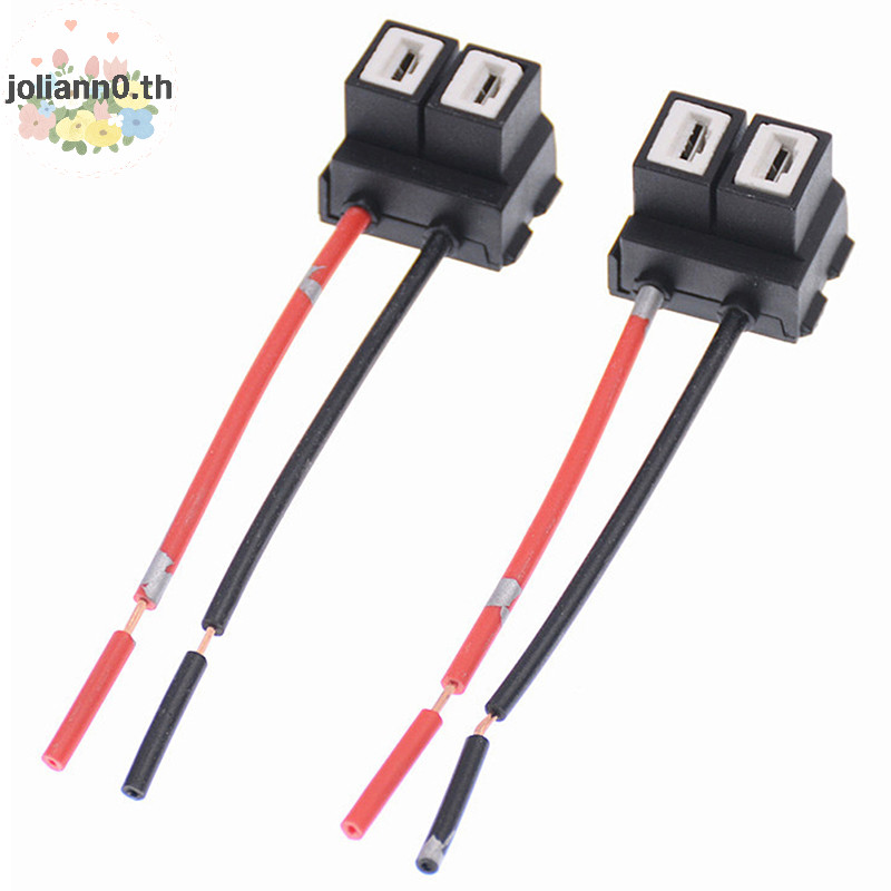 Joliann0 คุณภาพสูง H7 Connector Auto รถหลอดไฟซ็อกเก็ตตัวเชื่อมต่อรถ Haen หลอดไฟซ็อกเก็ตอะแดปเตอร์ปลั๊กสายไฟ th