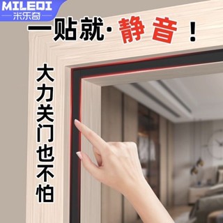 Cantaloupenซีล隔条音条风棉 ヮ门拉房门底铁门底物门口防风胶条แถบปิดผนึกตะเข็บประตูแถ…