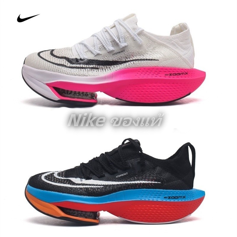 【💯  เคาน์เตอร์ของแท้】 Nike Air Zoom Alphafly NEXT