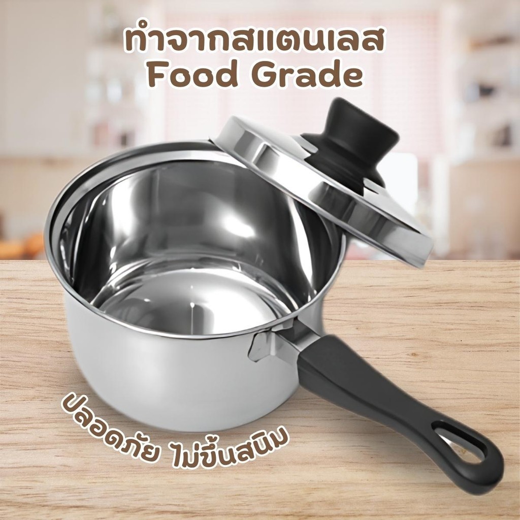 หม้อต้ม หม้อแกง หม้อหูสแตนเลส พร้อมส่ง หม้อสแตนเลส พร้อมฝาปิด มีด้ามจับ มี 3 ขนาดให้ลือก 16/18/20ซม.