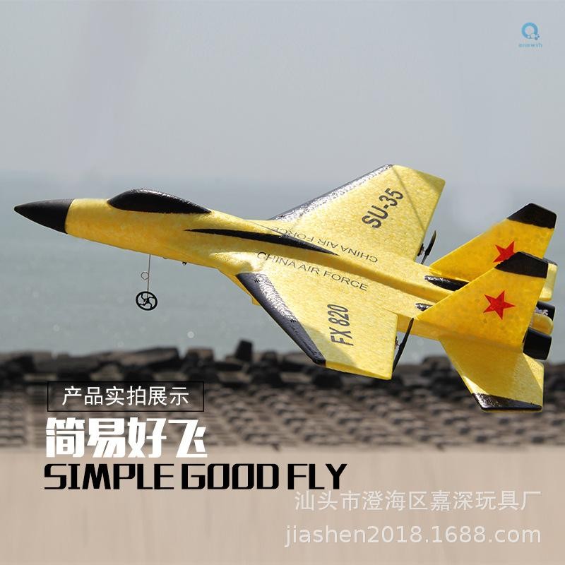 Su Su-35 Crash-resistant Model Aircraft Remote Aircraft Remote Battle 色 Su-35 Crash-resistant Model 