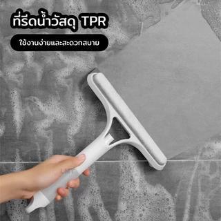 3 IN 1 มัลติฟังก์ชั่นไม้รีดน้ำที่กระจก ที่เช็ดกระจก แปรงทำความสะอาดหน้าต่าง ไม่ทิ้งคราบ ที่ปัดน้ำฝน ทำความสะอาดกระจก