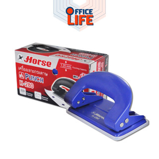 HORSE ตราม้า เครื่องเจาะกระดาษ H-280 - หลากสี (1 อัน)