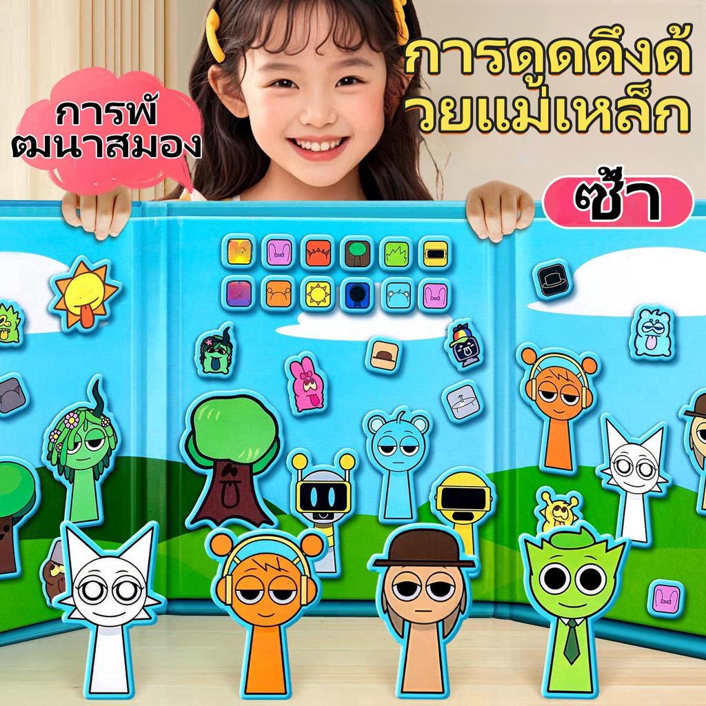 🔥พร้อมส่ง🔥Sprunki Incredibox Quiet Book ของเล่นแม่เหล็กทํา Diy ฉากเด็กปริศนาทําด้วยมือตัดของขวัญวันเกิดสําหรับ