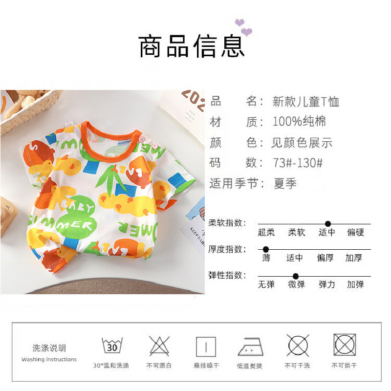 73-130【พร้อมส่ง】เสื้อยืดคอกลมแขนสั้นเด็กผู้หญิง ผ้าฝ้าย สำหรับทารกและเด็กในหน้าร้อน - รูปที่ 6