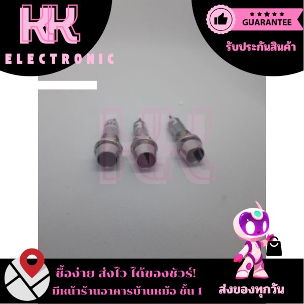 หลอด lamp LED 8มิล 220VAC แบบเหล็ก
