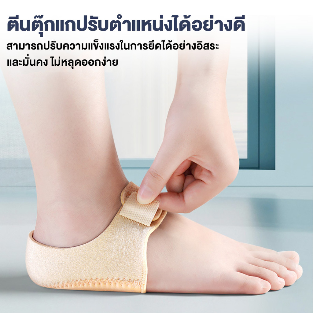 ซิลิโคนถนอมส้นเท้า *1 คู่*  เจลซิลิโคนประตองส้นเท้า รุ่นเสริมฟองน้ำและแผ่นเจลซิลิโคนอ่อนในตัว เดินนานไม่ปวด