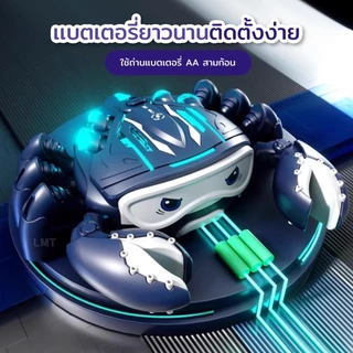 ของเล่นเด็ก ปูเดินได้ไฟฟ้า พร้อมเสียง การเคลื่อนไหวและแสง สามารถพ่นน้ำได้ ของเล่นจําลองสําหรับเด็ก หลบหลีกสิ่งกีดขวางอัต