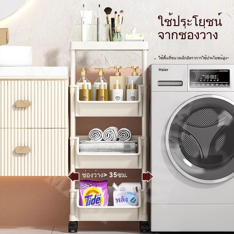 ชั้นวางของพลาสติก 3/4/5ชั้นวางหนังสือ ในครัว ชั้นวางของล้อเลื่อน ชั้นวางเอนกประสงค์ ชั้นหนังสือ - รูปที่ 6
