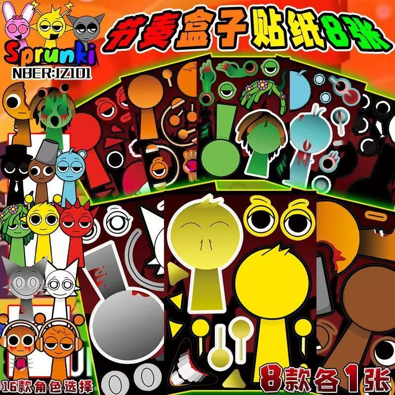 8 ชิ้น/เซ็ต Poppy Playtime 4 Diy สติกเกอร์การ์ตูน Creative Sprunki Incredibox สติกเกอร์ของเล่นเด็ก