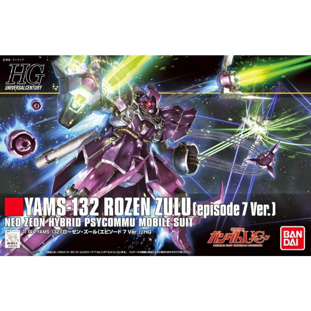 [PRE-ORDER] HG BANDAI YAMS-132 ROZEN ZULU （episode 7 Ver.）