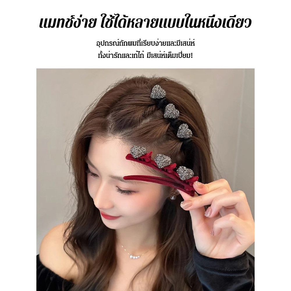 ที่รัก รัก กิ๊บปีใหม่หลากหลายอุปกรณ์ผม พลอยเทียม หน้าผากเรียบคลิปสาวอุปกรณ์ผมจัดแต่งทรงผมหลากหลายกิ๊บ