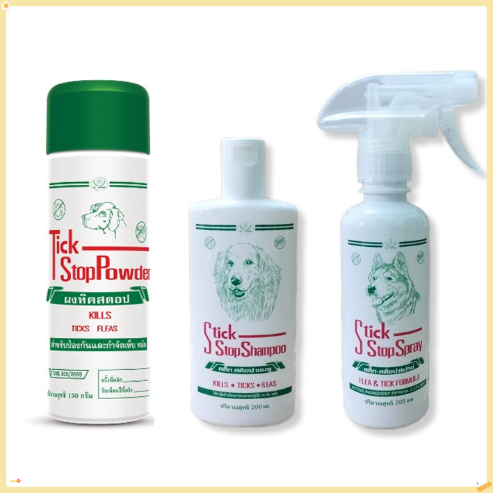 TickStop Shampoo - TickStop Spray - TickStop แป้ง - ป้องกันเห็บ หมัด สำหรับสุนัข