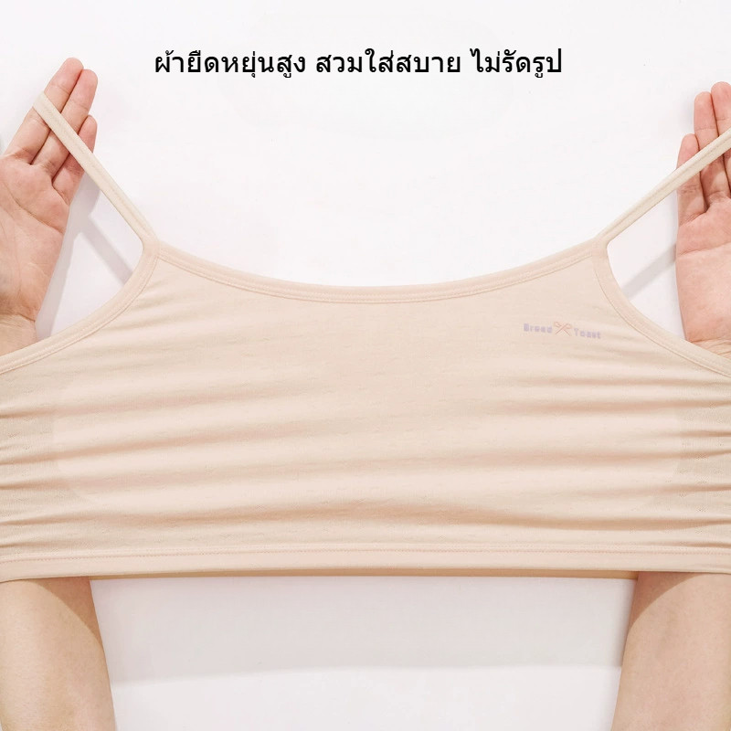 เสื้อในเด็ก เหมาะสำหรับใส่เล่นกีฬาและนักเรียน มีสีขาว ชมพู และสีผิว，เสื้อซับใน เด็ก หญิง ผ้าไหมน้ำแข็ง ระบายอากาศได้ดี เย็นสบาย ไม่อับชื้น，เสื้อใน เด็ก ผู้หญิง 10 ปี เหมาะสำหรับ 7 8 9 11 12ปี ราคา ถูกที่สุด ดีลบีเคเค แกลเลอรีภาพที่ 8