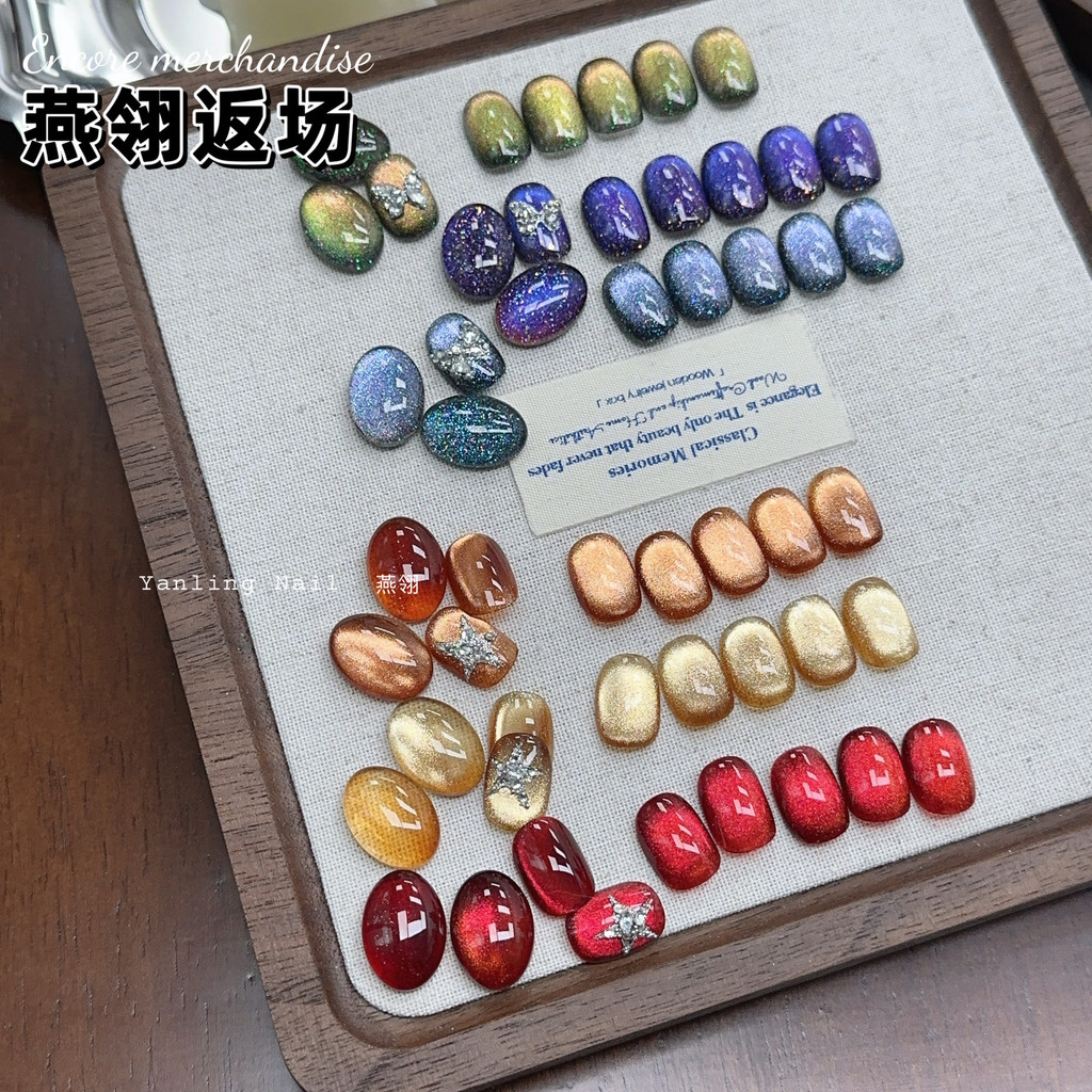 Yanling Home Series Tree Demon Agate Cats Eye Multi-Light Dark สี Cats Eye ฤดูใบไม้ร่วงฤดูหนาว Amber