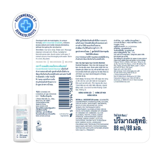 Cerave เซราวี เบลมมิช คลีนเซอร์ 88 มล. เจลโฟมทำความสะอาดผิวหน้าสำหรับผิวเป็นสิวง่าย