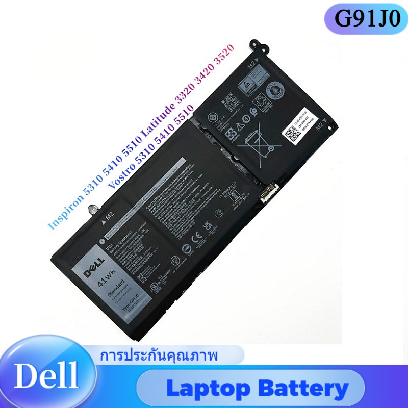 💖Dell G91J0 battery for Dell Vostro 5310 5410 5510 Inspiron 5310 5410 5510 Latitude 3320 3420 3520